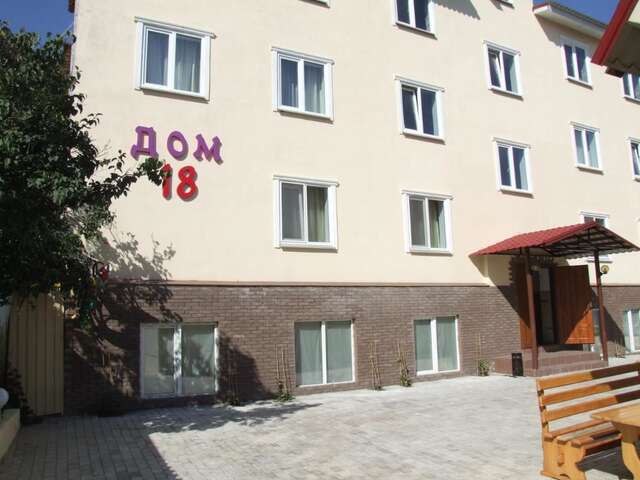 Отели типа «постель и завтрак» Дом 18 Донецк-19
